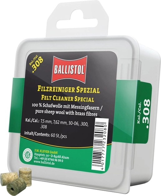 Патч для чистки Ballistol войлочный специальный для кал. 308. 60шт/уп - изображение 1