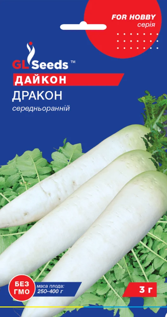 Семена Дайкон Дракон, 3 г (GL Seeds) - Фото 1 Семена Дайкон Дракон, 3 г (GL Seeds) - изображение 1
