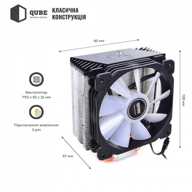 Кулер Qube QB-OL1200 95W - изображение 2