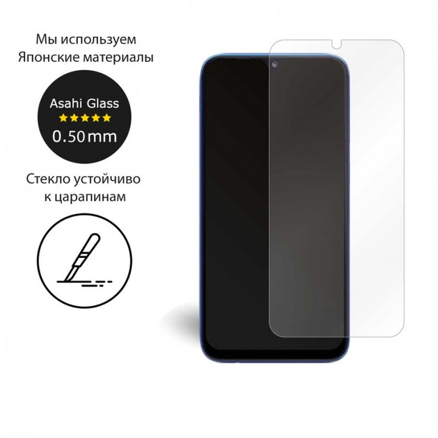 Защитное стекло Tempered Glass HD для Samsung Galaxy A10 (SM ...