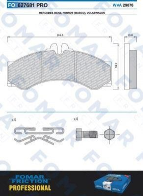 Тормозные колодки FOMAR FO627681 Mercedes Sprinter, G-Class; Volkswagen LT; Opel Vivaro 0004217391, 0004237110, 0024202620 - изображение 1