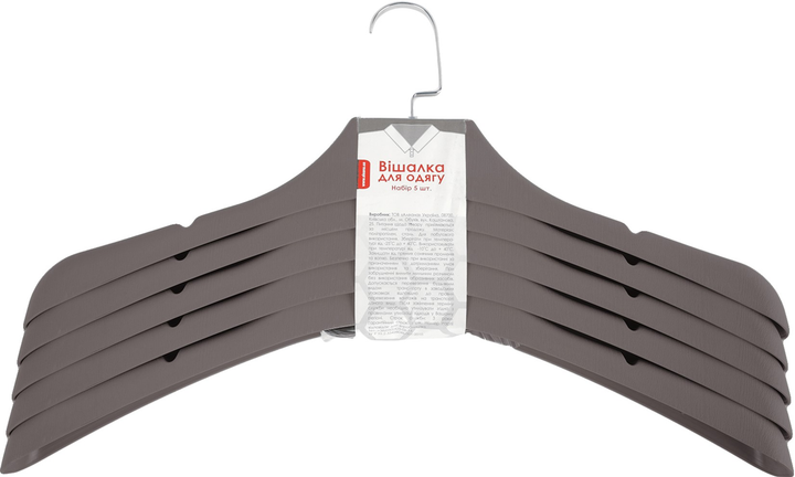 Набор вешалок для одежды Алеана 39.5х4.5 см 5 шт темно-коричневый ...