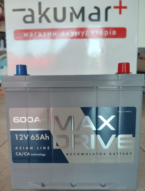 Автомобільний акумулятор 65Ah 600A R+Max Drive ASIA (правый +) - изображение 1