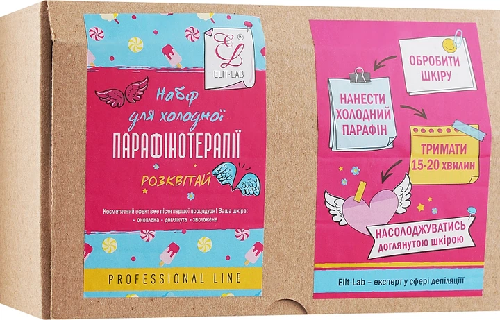 Набір для холодної парафінотерапії "Ваніль" - Elit-lab (h/b/scrub/50ml + cr/mask/50ml + paraffin/300ml + gloves/2pcs + spatula/1pcs) (904468-9880) - Фото 2 Набір для холодної парафінотерапії "Ваніль" - Elit-lab (h/b/scrub/50ml + cr/mask/50ml + paraffin/300ml + gloves/2pcs + spatula/1pcs) (904468-9880) - изображение 2
