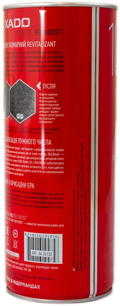 Олива 4-Т 10w40 1 л XADO MA2, API SN - зображення 3