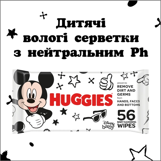Упаковка влажных салфеток Huggies Mickey Mouse 56 шт х 10 пачек (5029054250600) - изображение 8