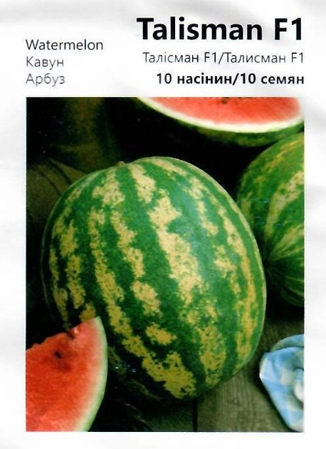 семена Арбуз Талисман F1 10г Nunhems – фото, отзывы, характеристики винтернет-магазине ROZETKA от продавца: Sunny future