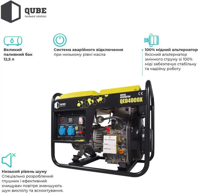Генератор дизельний QUBE QED4000XE 1-phase 2.6/3.0 кВт 12 л електричний старт - зображення 18