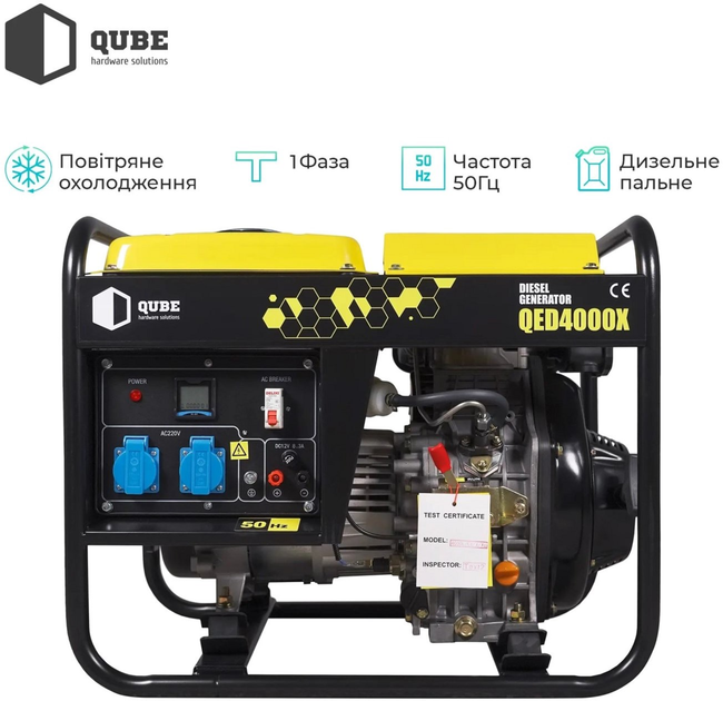 Генератор дизельный QUBE QED4000XE 1-phase 2.6/3.0 кВт 12 л электрический старт - изображение 15