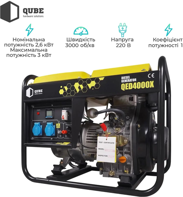 Генератор дизельный QUBE QED4000XE 1-phase 2.6/3.0 кВт 12 л электрический старт - изображение 17
