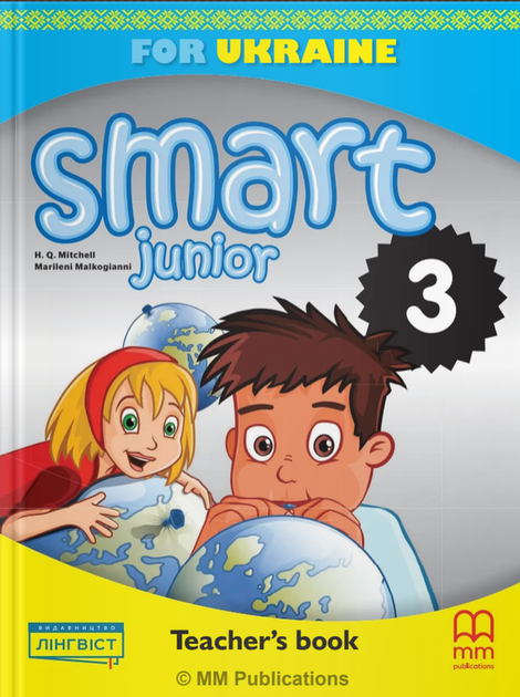 Підручник для вчителя Smart Junior for UKRAINE НУШ 3 Teacher's Book - Фото 1 Підручник для вчителя Smart Junior for UKRAINE НУШ 3 Teacher's Book - зображення 1