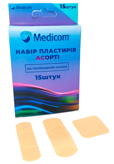 Набір пластирів на полімерній основі Medicom 15 штук - зображення 1