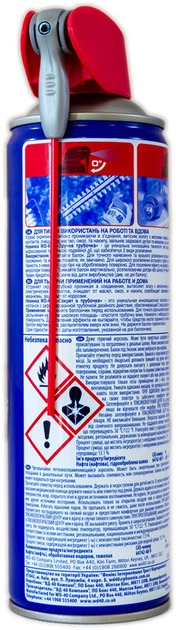 Смазка универсальная 420 мл ( аэрозоль з регул. трубкой) WD-40 ...