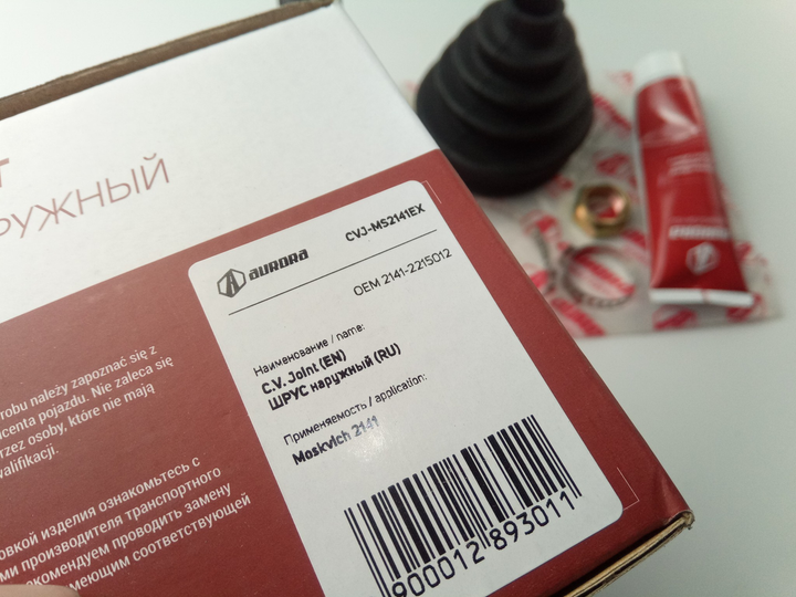 ШРУС М 2141 наружный, AURORA (CVJ-MS2141EX) (2141-2215012) - изображение 2