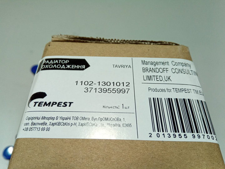 Радиатор охлаждения Таврия алюм., TEMPEST (1102-1301012) (TP1102-1301012) - изображение 2