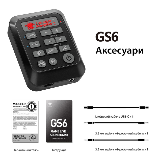 Внешняя игровая звуковая карта Live звуковой эффект 7.1 для мобильных телефонов планшетов Plextone GS6 - изображение 7