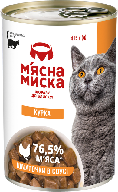 Кот Шрёдингера — Википедия