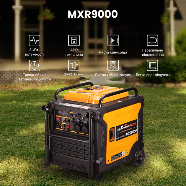 Генератор инверторный MaXpeedingRods MXR9000 - изображение 2