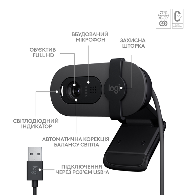 Веб-камера Logitech Brio 100 Full HD Webcam Graphite (960-001585) - зображення 6