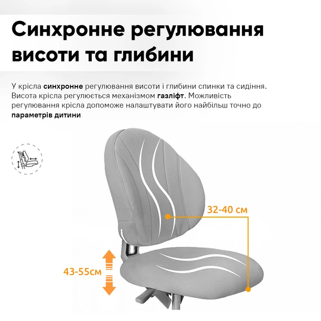 Детское кресло Evo-Kids Mio-G (Y-407 G) - Фото 3 Детское кресло Evo-Kids Mio-G (Y-407 G) - изображение 3