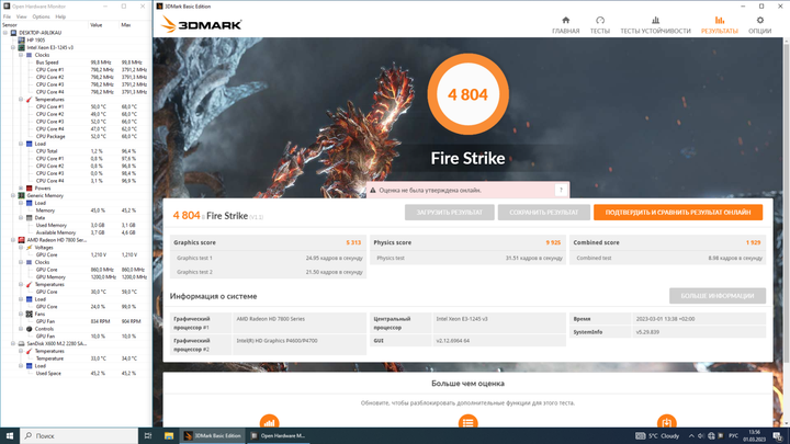 Дискретна відеокарта AMD Radeon HD 7850, 2 GB GDDR5, 256-bit / HDMI, DVI, DP б/в - зображення 7
