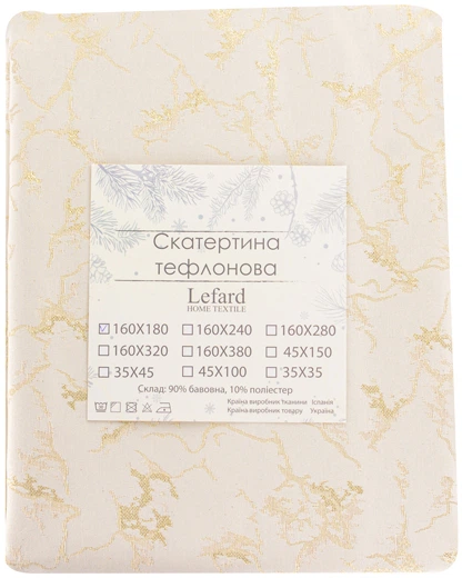 Скатерть тефлоновая Lefard Home Textile Alba Lurex Teflon Oro 160х280 см (715-336) (8407007153364) - изображение 2