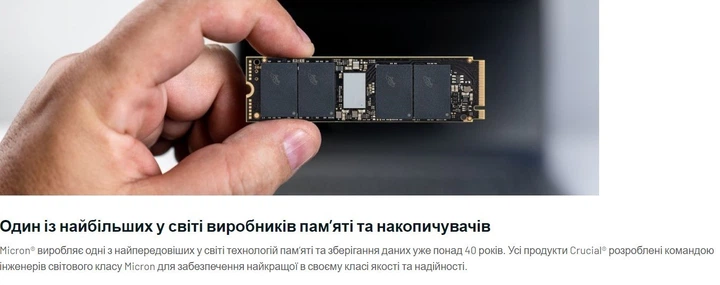 SSD накопитель Crucial P3 4TB (CT4000P3SSD8) , (up to 3500/3000 MB