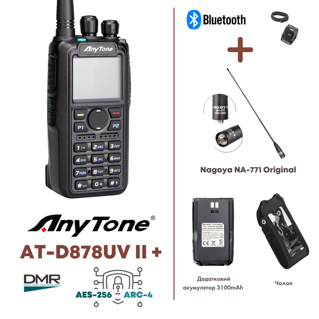Рація AnyTone AT-D878UV II plus портативна цифрова DMR + аналогова із ...