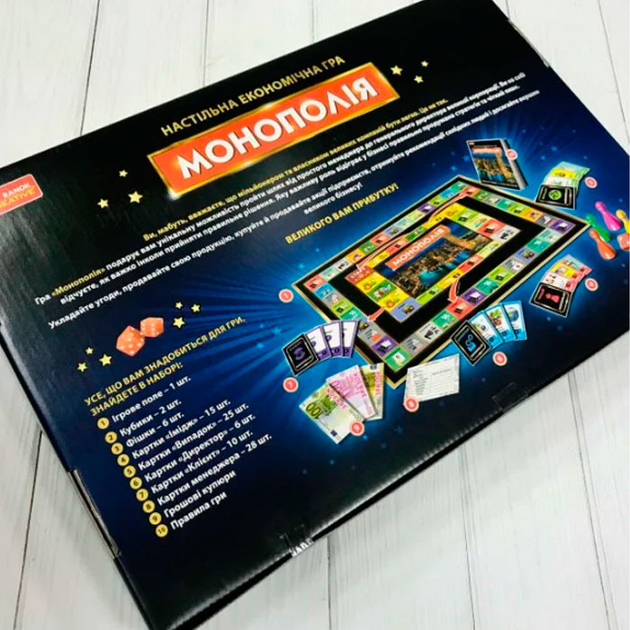 Настольная игра Монополия Monopoly (20817) – фото, отзывы ...