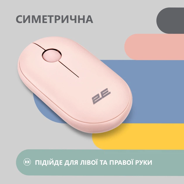 Мышь 2E MF300 Silent WL BT Mallow pink (2E-MF300WPN) - изображение 4