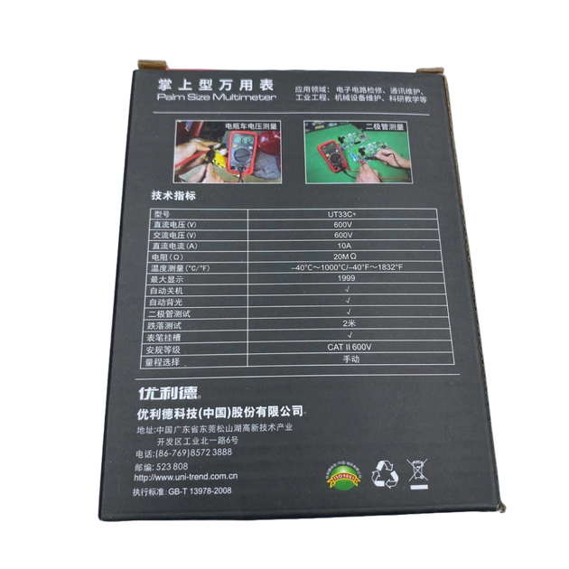 Цифровой мультиметр тестер UNI-T UT33C+ - изображение 5