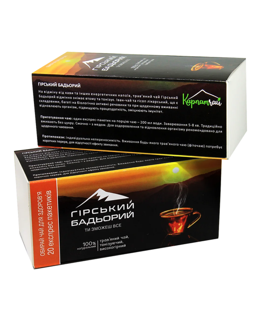 Чай трав'яний Карпатчай "Гірський Бадьорий" тонізуючий 20 пакетиків 30 г (CT-006) - зображення 2
