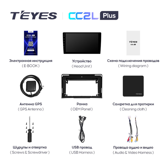 Штатная магнитола Teyes для Volkswagen Multivan T5 2003 - 2015 Android - Фото 6 Штатная магнитола Teyes для Volkswagen Multivan T5 2003 - 2015 Android - изображение 6