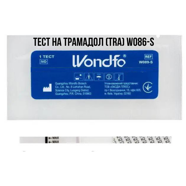 Тест на трамадол (TRA) WONDFO W086-S, 1 шт - изображение 1