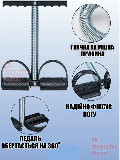 Пружинний еспандер для фізичних вправ та тренувань TUMMY TRIMMER тренажер для м'язів всього тіла, фітнесу - зображення 2
