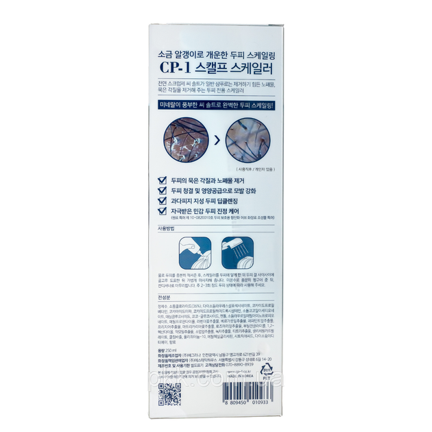 Пілінг для очищення шкіри голови проти лупи CP-1 Head Spa Scalp Scaler 250 мл Esthetic House 000253773 - Фото 6 Пілінг для очищення шкіри голови проти лупи CP-1 Head Spa Scalp Scaler 250 мл Esthetic House 000253773 - зображення 6