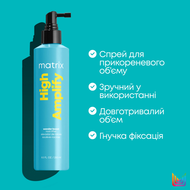Професійний прикореневий спрей Matrix Total Results High Amplify Wonder Boost для надання об'єму тонкому волоссю 250 мл (3474636770458) - зображення 5