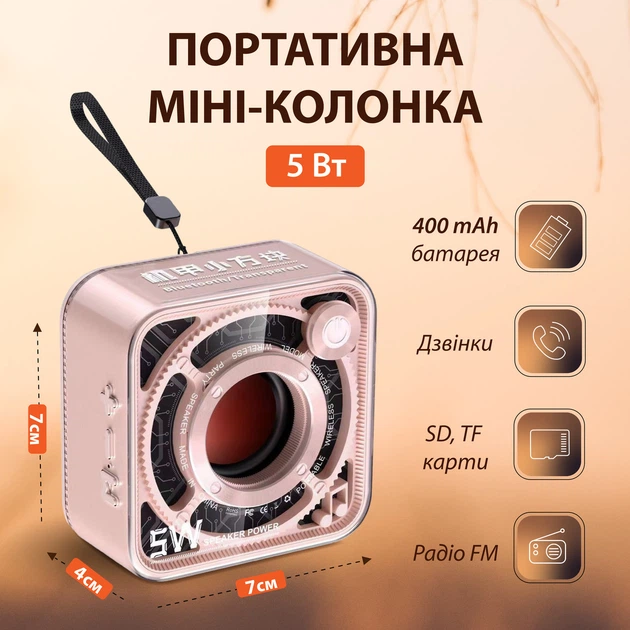 Колонка блютуз портативна Pulse DW12 міні динамік на акумуляторі Pink - зображення 2