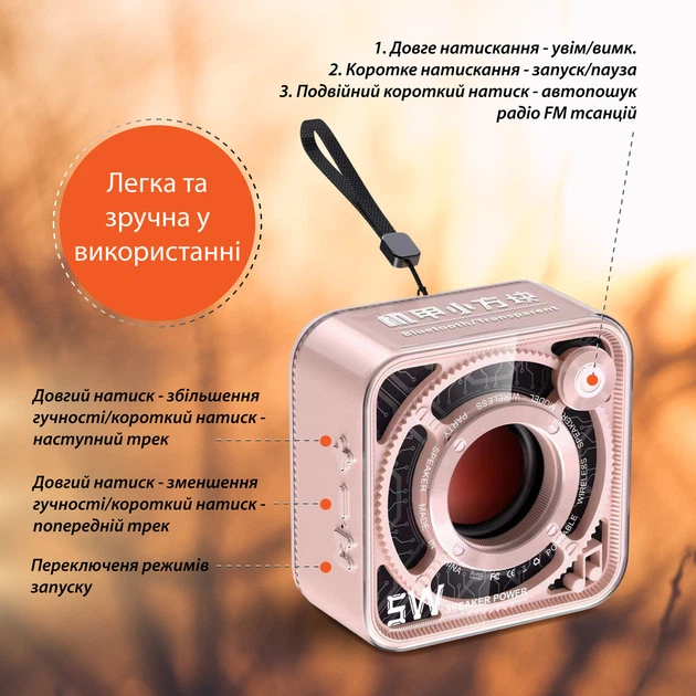 Колонка блютуз портативна Pulse DW12 міні динамік на акумуляторі Pink - зображення 3