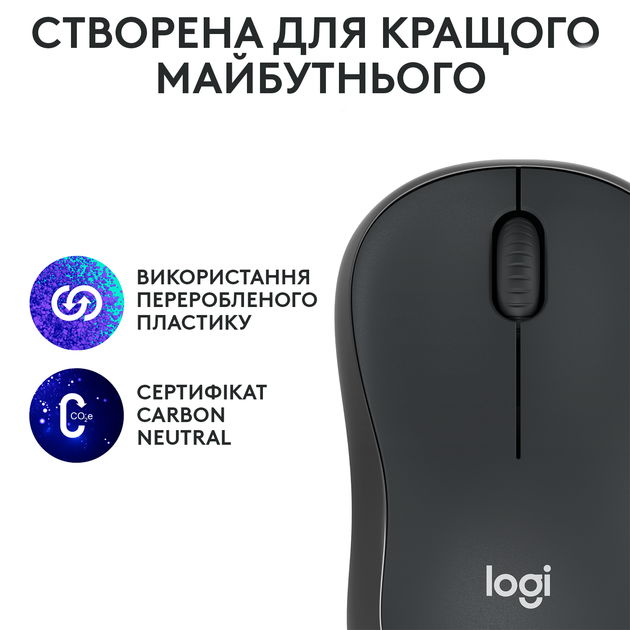 Мышь беспроводная Logitech M240 Silent Черная (910-007119BK) 263358 - изображение 8