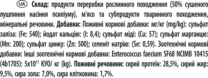 Пробиотик для взрослых собак и щенков Purina Pro Plan FortiFlora Plus для поддержания нормальной миклофлоры кишечника 30x2 г (8445290504937) - Фото 9 Пробиотик для взрослых собак и щенков Purina Pro Plan FortiFlora Plus для поддержания нормальной миклофлоры кишечника 30x2 г (8445290504937) - изображение 9
