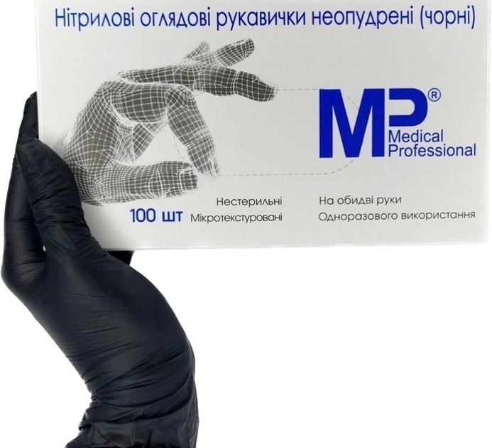 Рукавички нітрилові чорні неопудрені Medical Professional розмір M 100штук - изображение 1