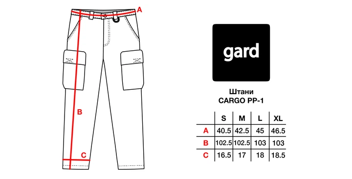 Штаны CARGO PP-1 gard S черный 6109 - изображение 8