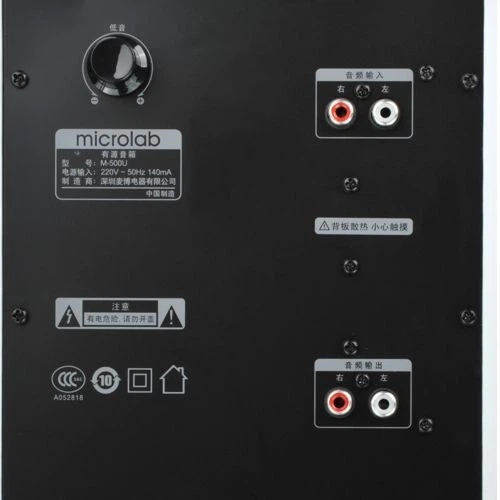 Акустическая система 2.1 Microlab M-500U проводная 40Вт RCA черная - изображение 3