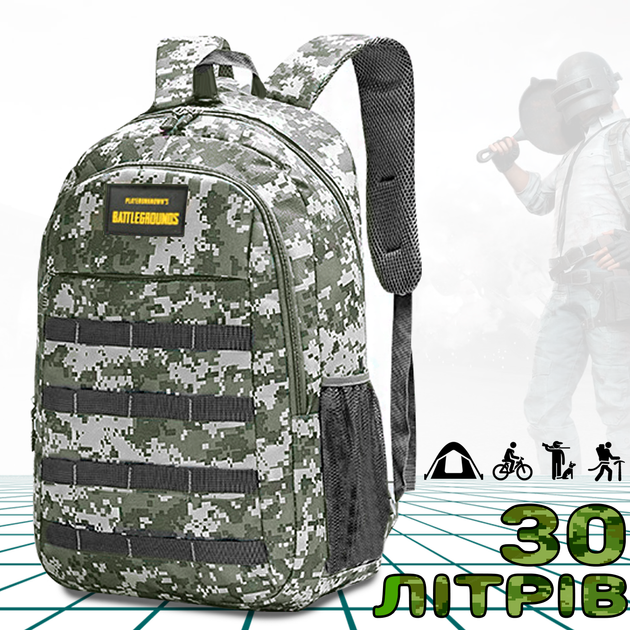 Рюкзак тактический Armory PUBG-battlegrounds армейский походный 30л, универсальный мужской для ЗСУ Grey Pixel - изображение 1