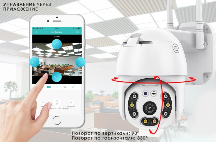 Уличная IP 4G SIM камера видеонаблюдения под СИМ карту поворотная Rangecam 4GN3 WIFI 360° 2.0mp датчик движения, запись, Android & Iphone приложение IP66 - изображение 8