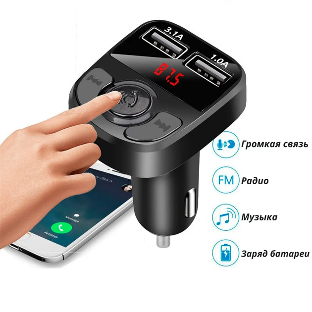 Автомобильный FM модулятор трансмиттер для машины Power Pik 22X Bluetooth с функцией громкой связи/2xUSB/3.1A/microSD - изображение 5