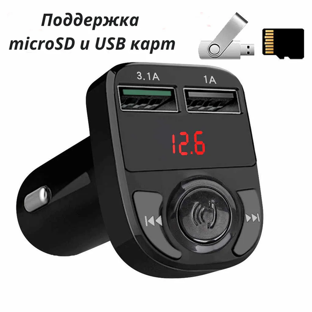 Автомобильный FM модулятор трансмиттер для машины Power Pik 22X Bluetooth с функцией громкой связи/2xUSB/3.1A/microSD - изображение 6