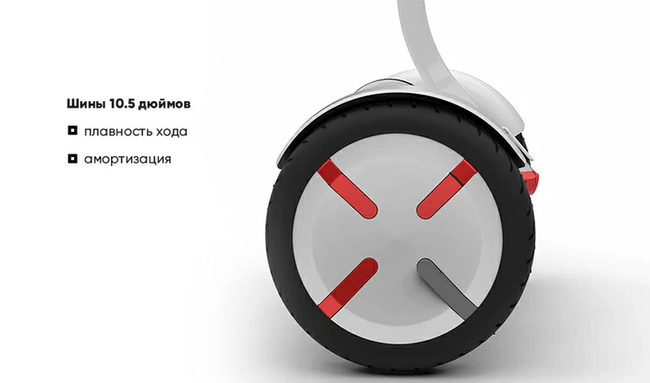 Сігвей Mirobot mini Pro з Bluetooth колонкою, великими колесами 10.5" і зарядом до 30км ходу Білий - Фото 9 Сігвей Mirobot mini Pro з Bluetooth колонкою, великими колесами 10.5" і зарядом до 30км ходу Білий - зображення 9