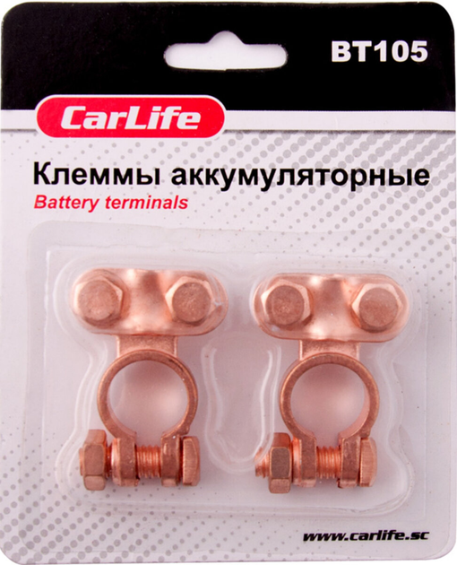 Клеммы АКБ Carlife, цинк, медное покрытие - изображение 1